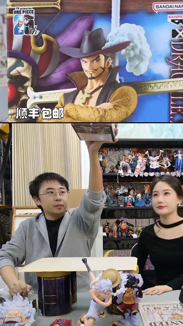 海贼王DXF鹰眼手办