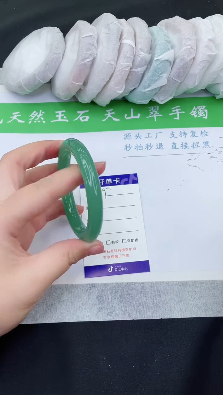 【闪购商品】石英质玉手镯未镶嵌DY349-55+