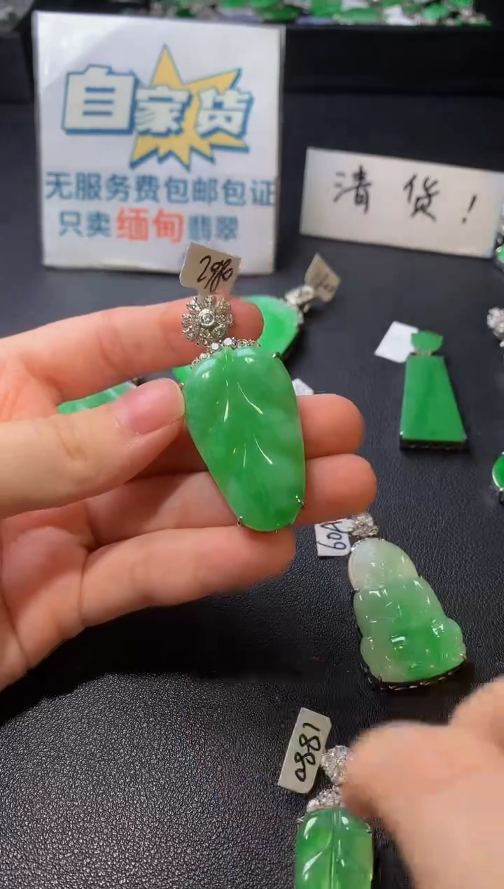 颈饰银S925镶嵌翡翠翡翠