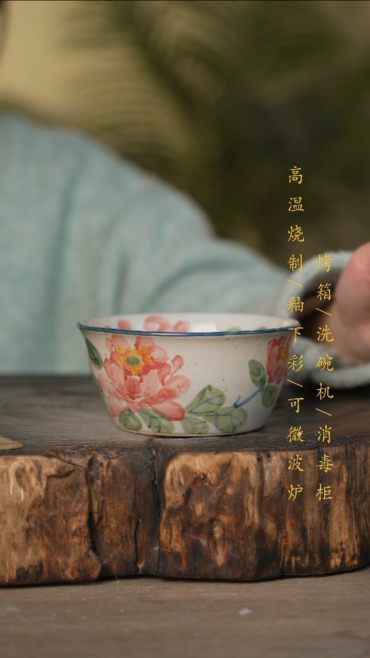 瓷片景德镇高温釉下彩可微波烤箱洗碗机