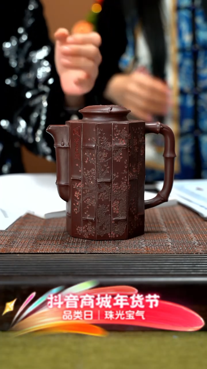 【闪购商品】紫砂茶壶竹简 紫砂 ZYK