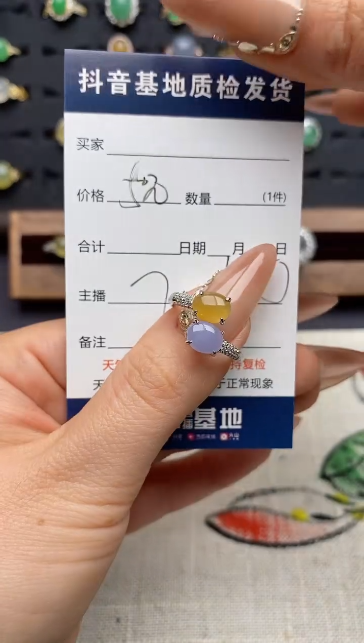 银S925镶嵌戒指翡翠.