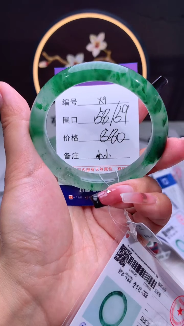 【闪购商品】石英质玉手镯未镶嵌【汐月珠宝】-序号9