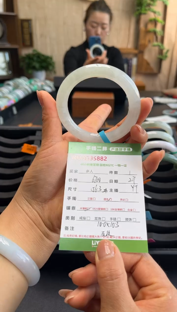 【闪购商品】翡翠手镯（圆镯）未镶嵌多人