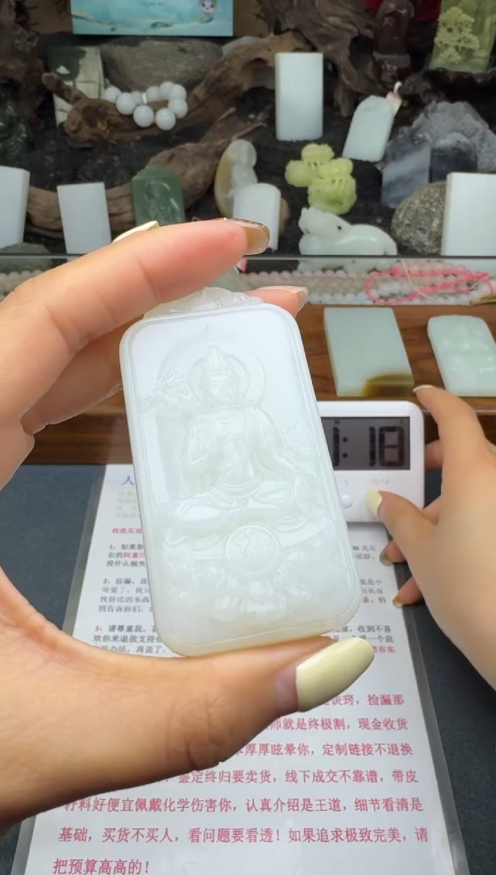 【闪购商品】和田玉颈饰未镶嵌筱筱
