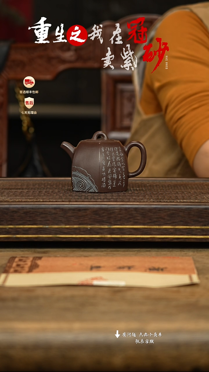 汉陶轩壶紫砂茶壶85