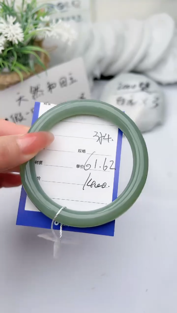 【闪购商品】和田玉（糖玉）手镯未镶嵌柯沛354