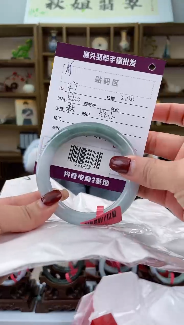 【闪购商品】翡翠手镯未镶嵌翡翠手镯