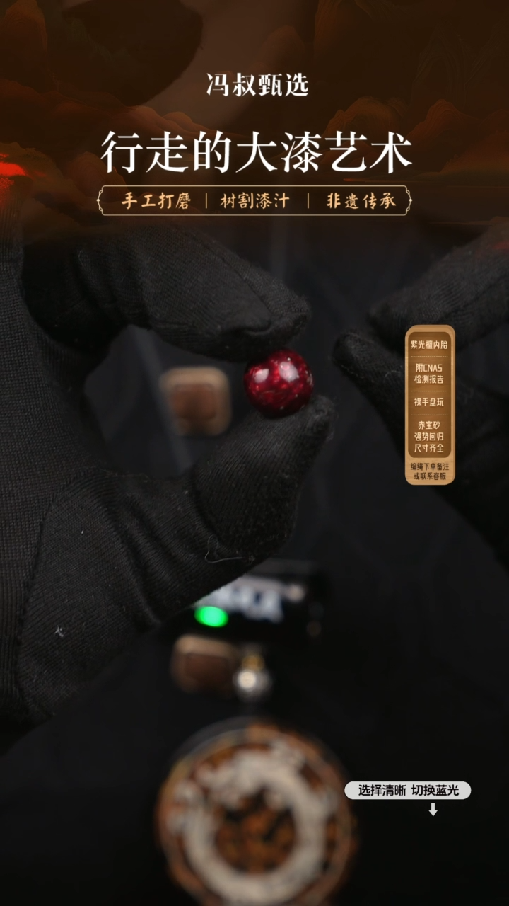 【闪购商品】【七巷大漆】极光红1.0-165