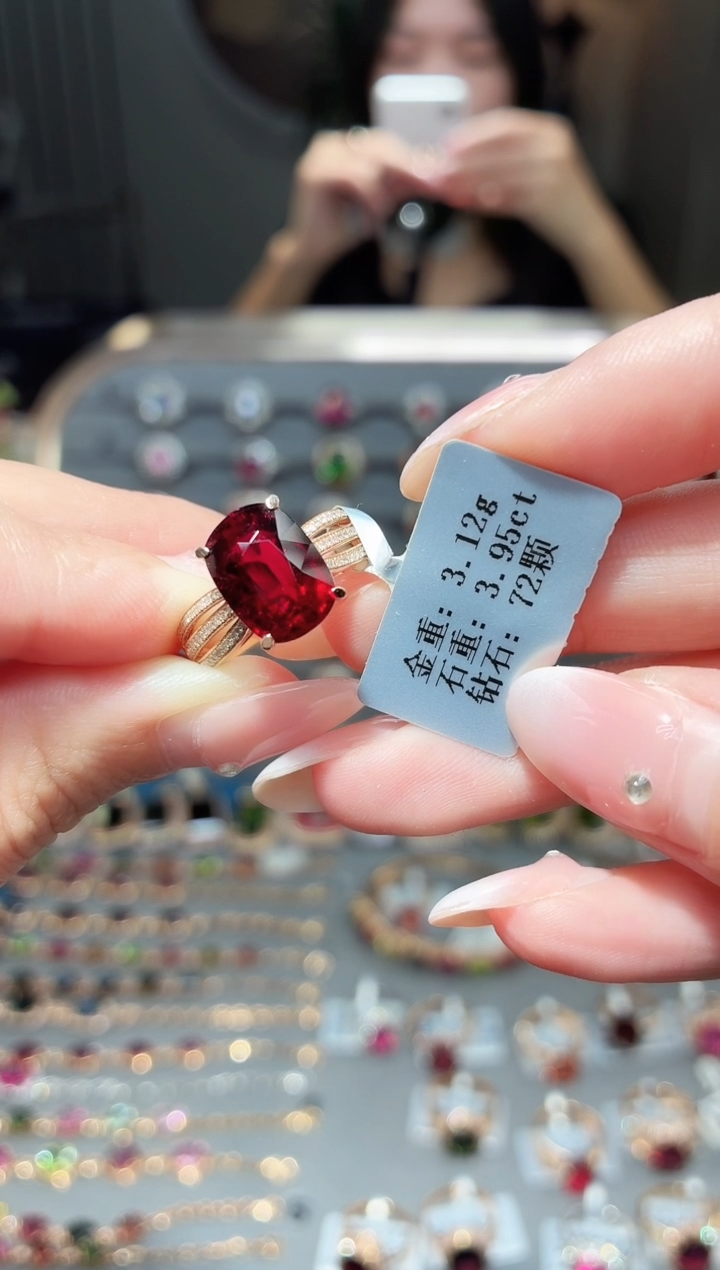 18K金镶嵌戒指碧玺3.95ct