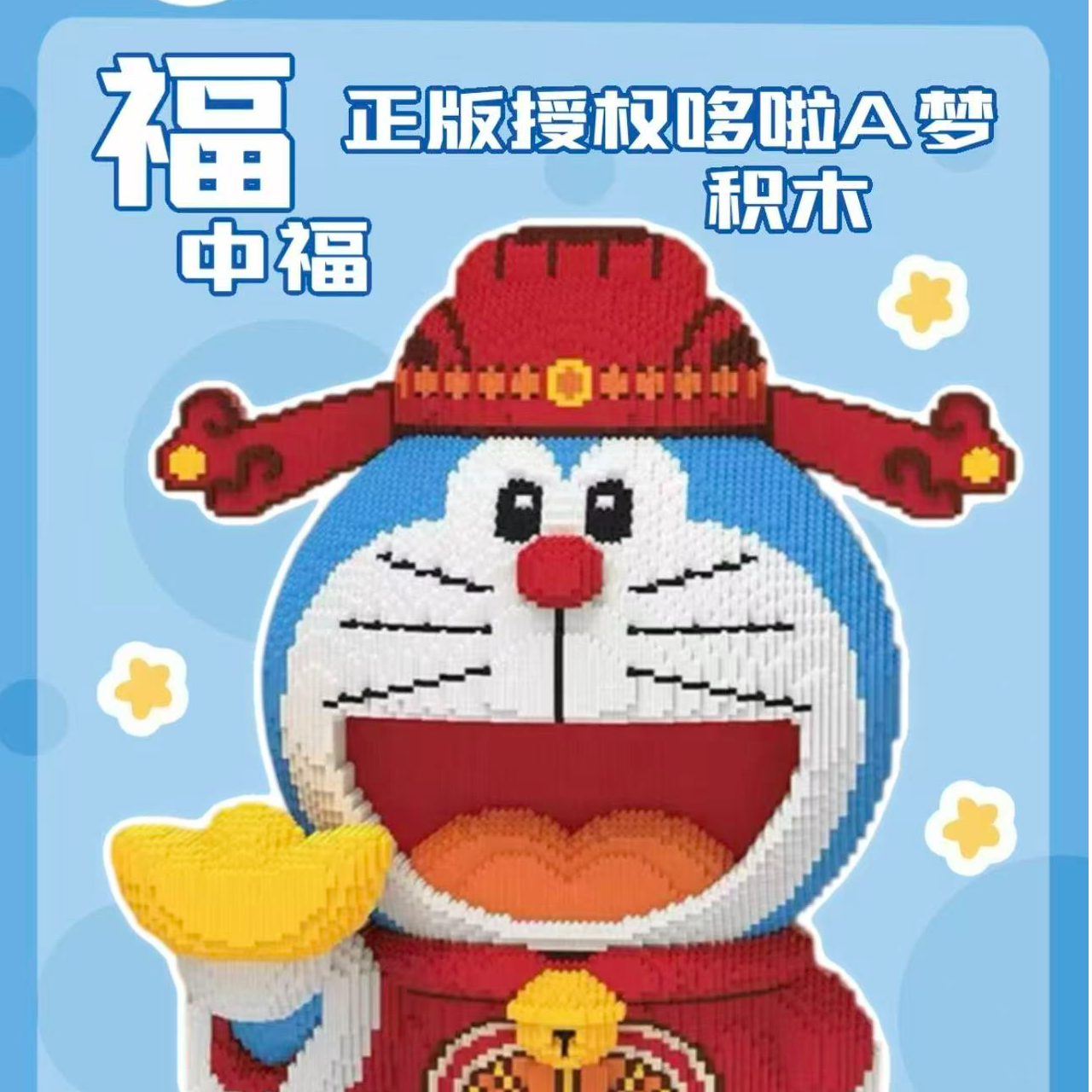 【起玩有品】【潮玩象限×哆啦A梦】哆啦A梦收藏盲盒