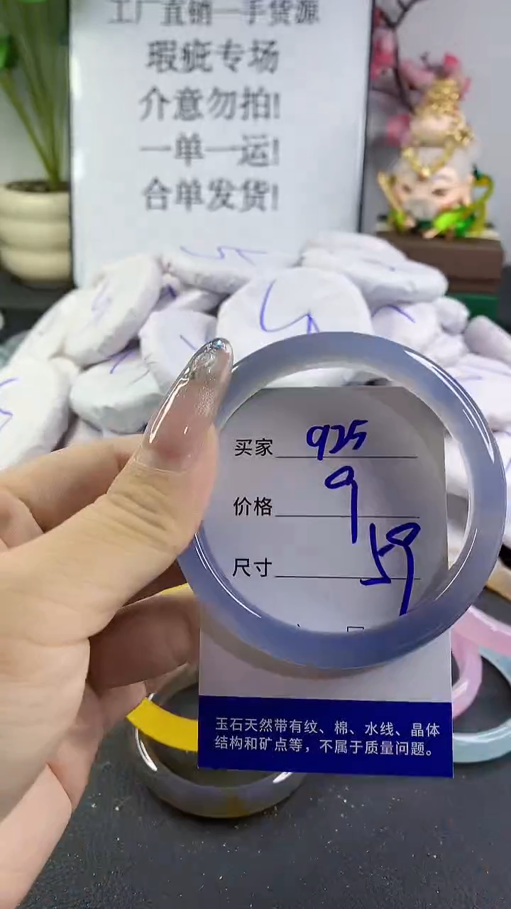 玛瑙/玉髓手镯未镶嵌925