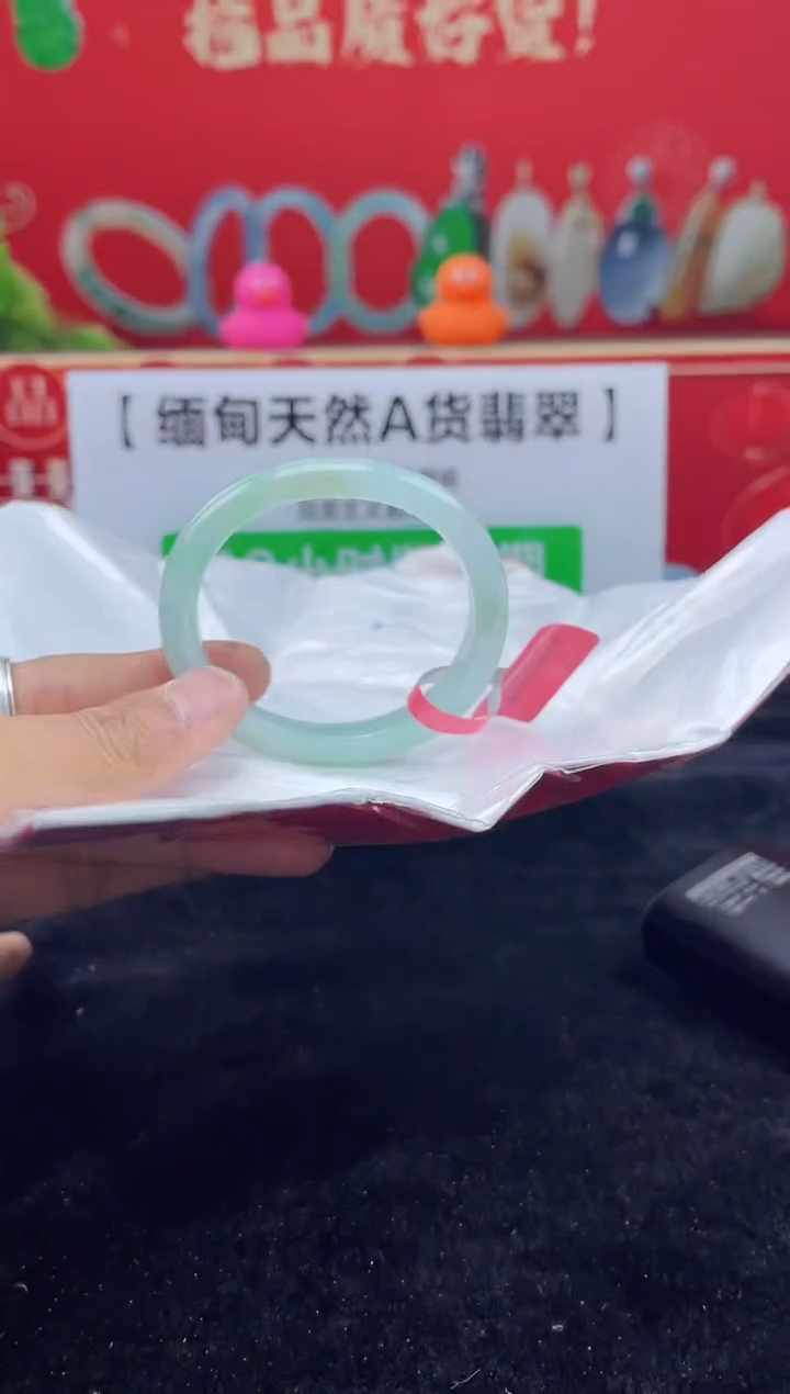 【闪购商品】翡翠手镯（贵妃镯）未镶嵌手镯7