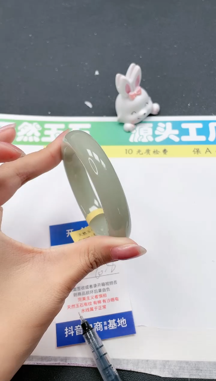 石英质玉手镯未镶嵌184-60