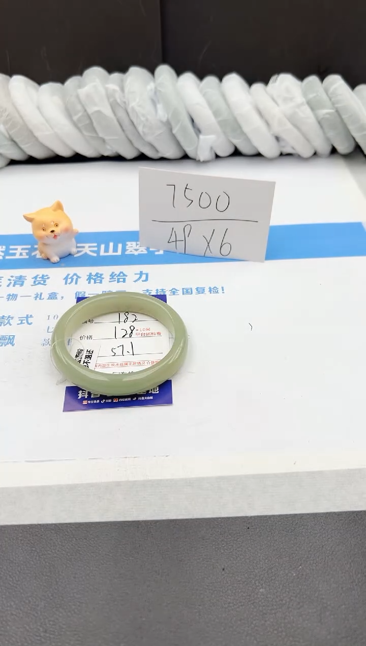 【闪购商品】石英质玉手镯未镶嵌j182-DB571