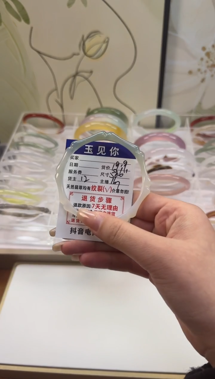 手镯玛瑙/玉髓未镶嵌58.6mm