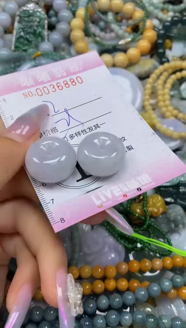 颈饰未镶嵌翡翠闪购0036880多样性发其一