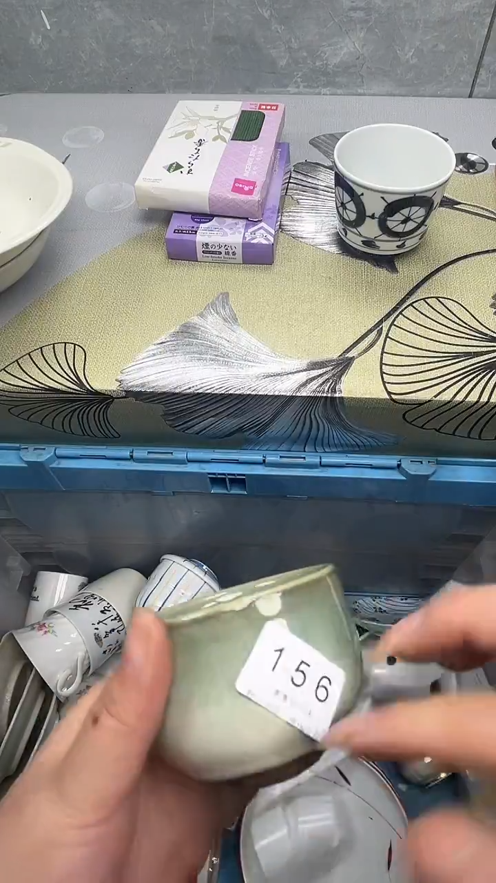 156回流瓷器，默认微瑕