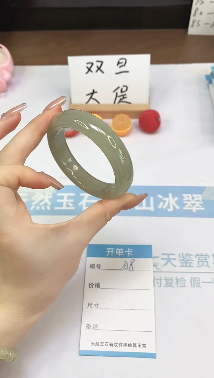 未镶嵌手镯石英质玉A8-54.1