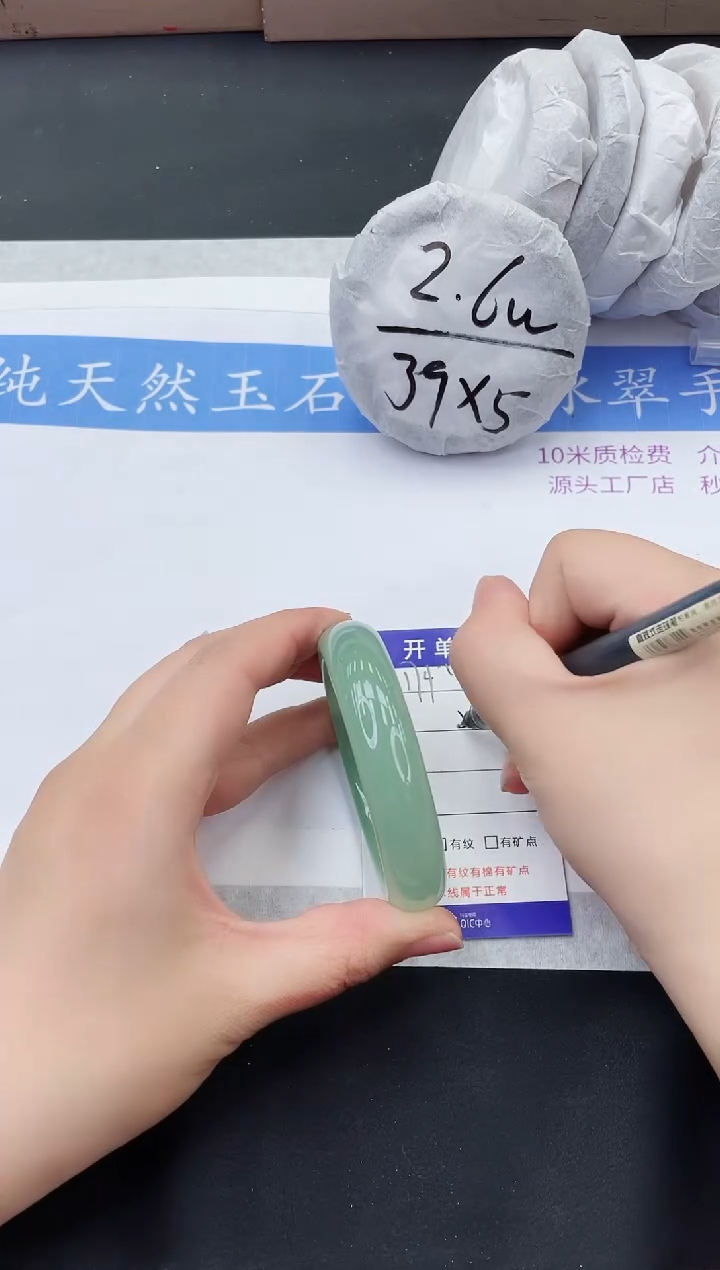 【闪购商品】石英质玉手镯未镶嵌D174-55+