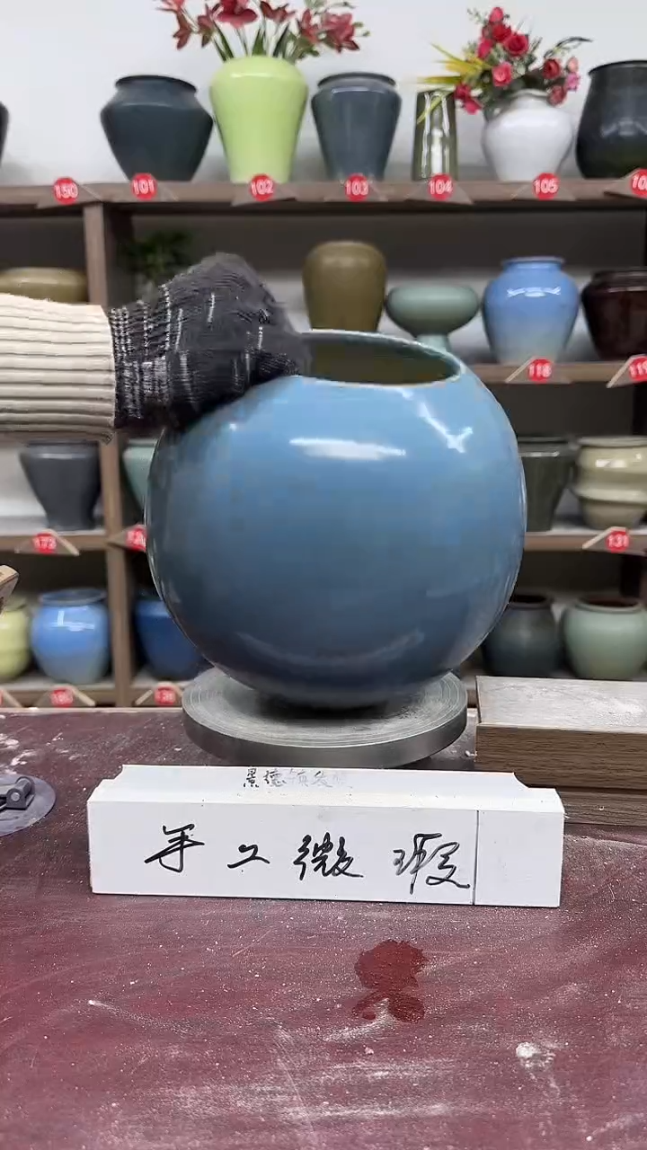 【闪购商品】陶瓷10-高22口11瑕