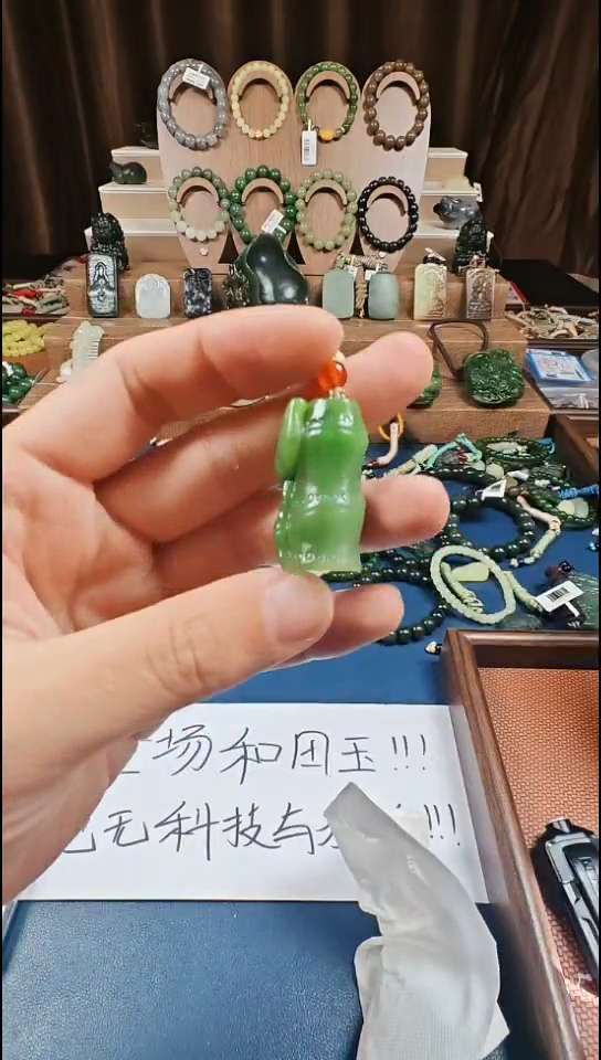 颈饰未镶嵌和田玉多样性发货拍一发一