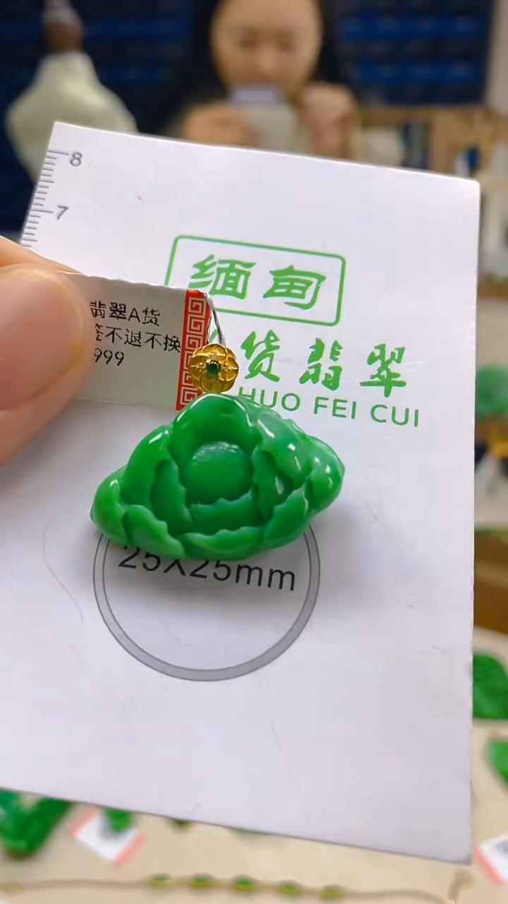 颈饰18K金镶嵌翡翠新号开播 全场乱卖