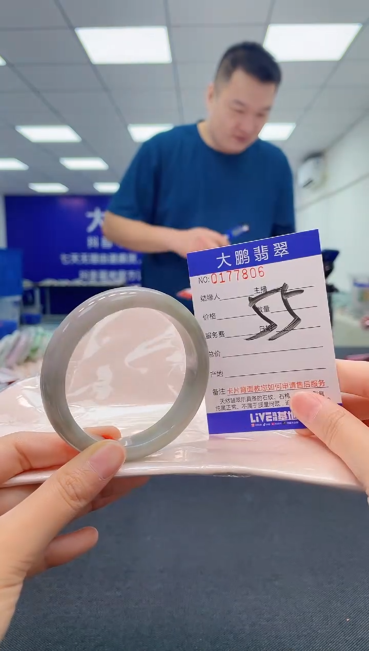 翡翠未镶嵌手镯0330923516