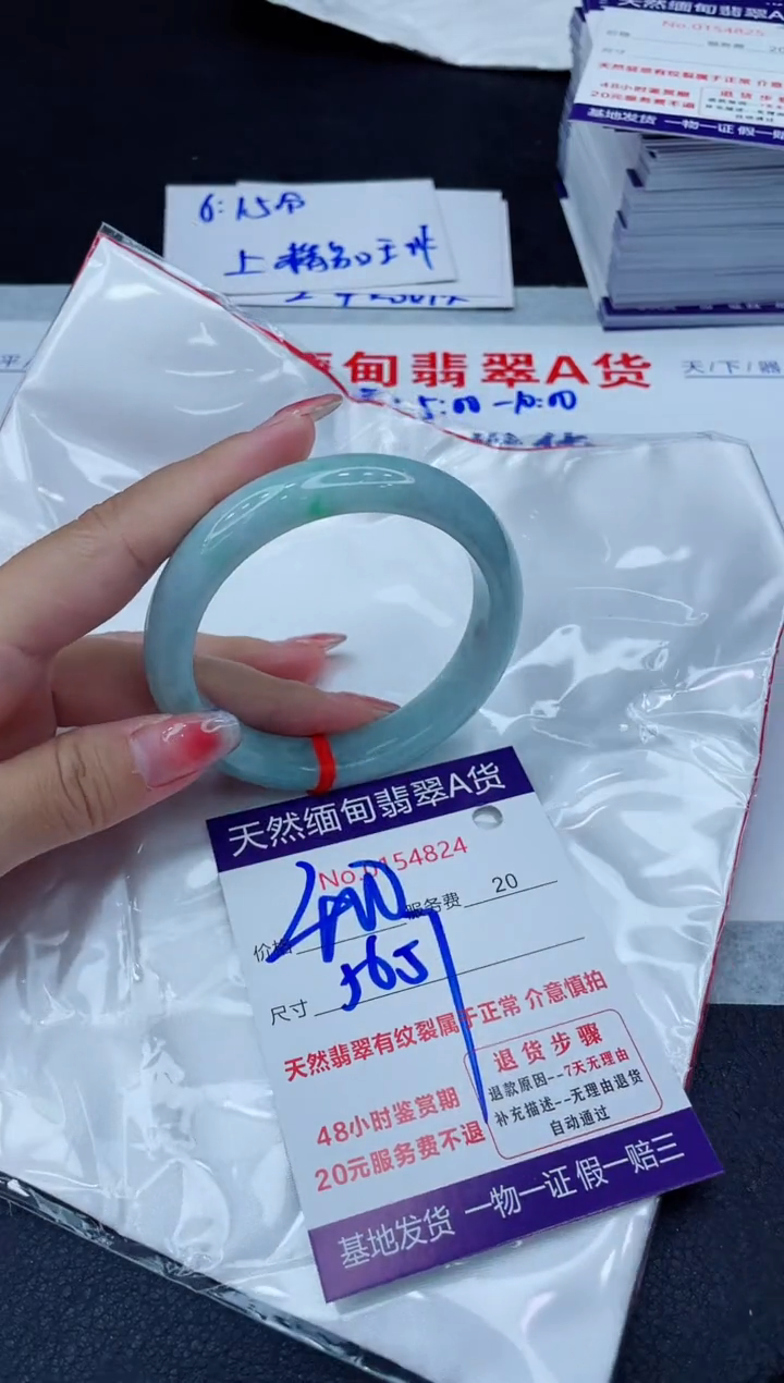 翡翠手镯未镶嵌400.00000