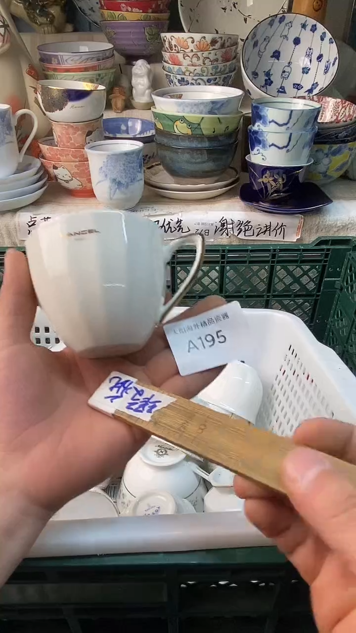 瓷片叉*熊感谢您一直以来的支持