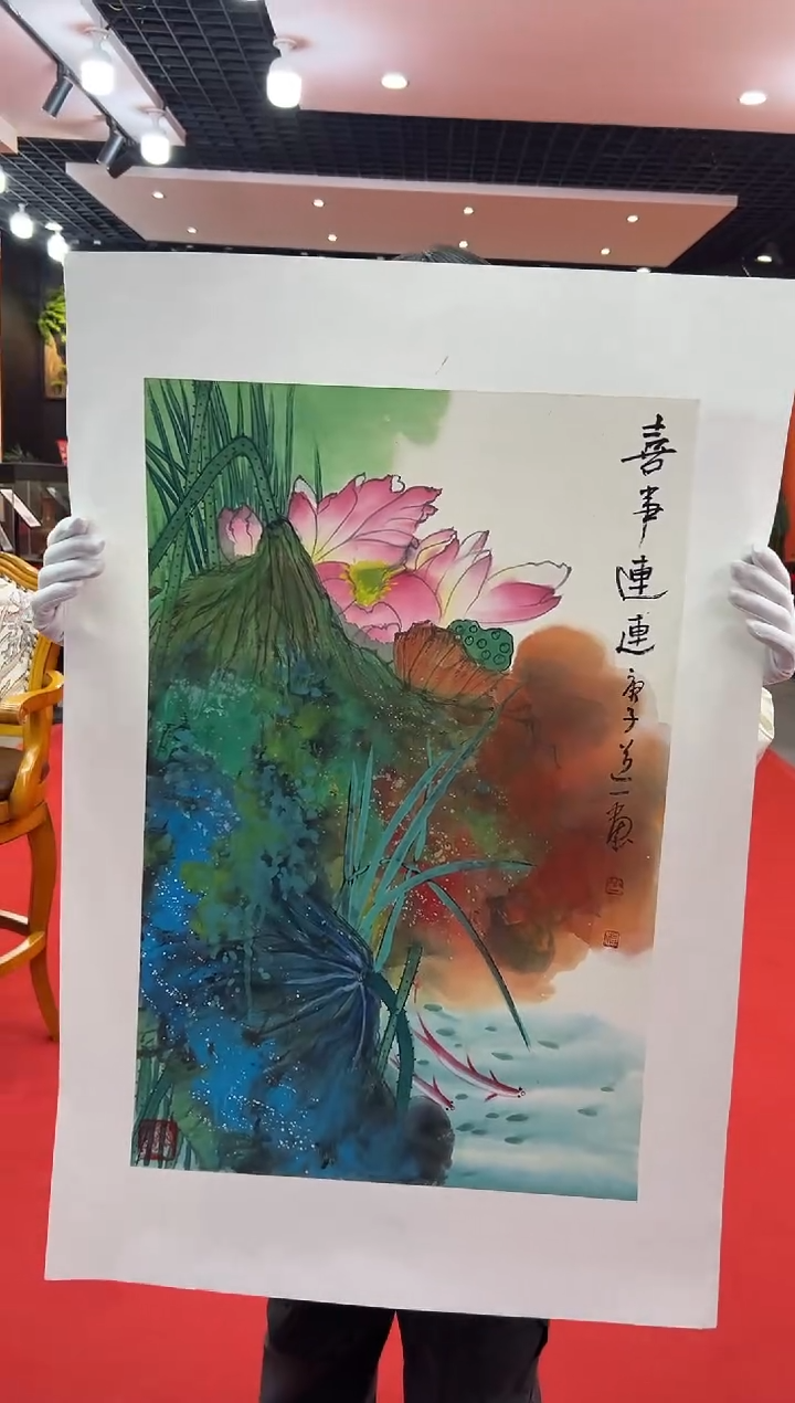 【闪购商品】国画道一老师亲笔绘画作品B27