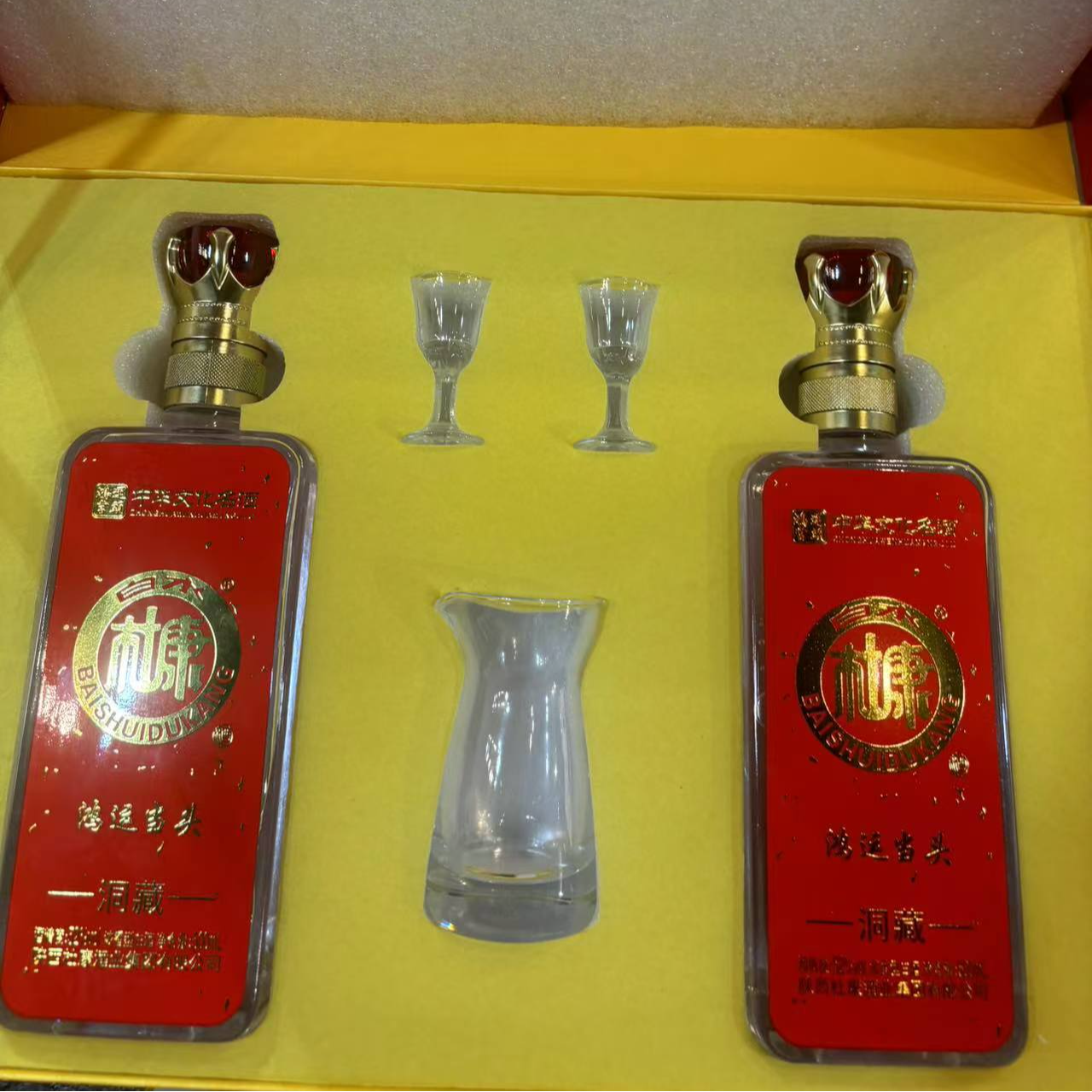 白水杜康白水杜康洞藏鸿运当头浓香型白酒52度500ML