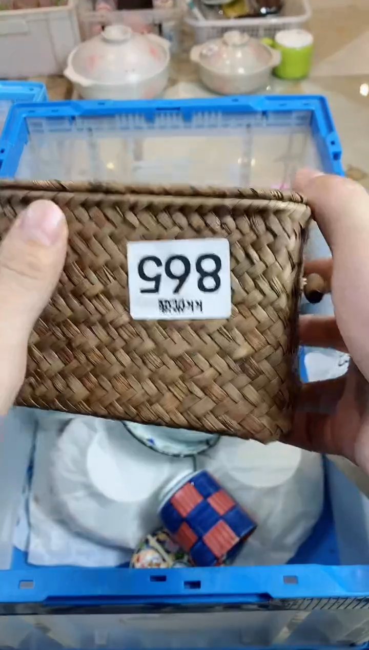 【闪购商品】瓷片865定向 7777777