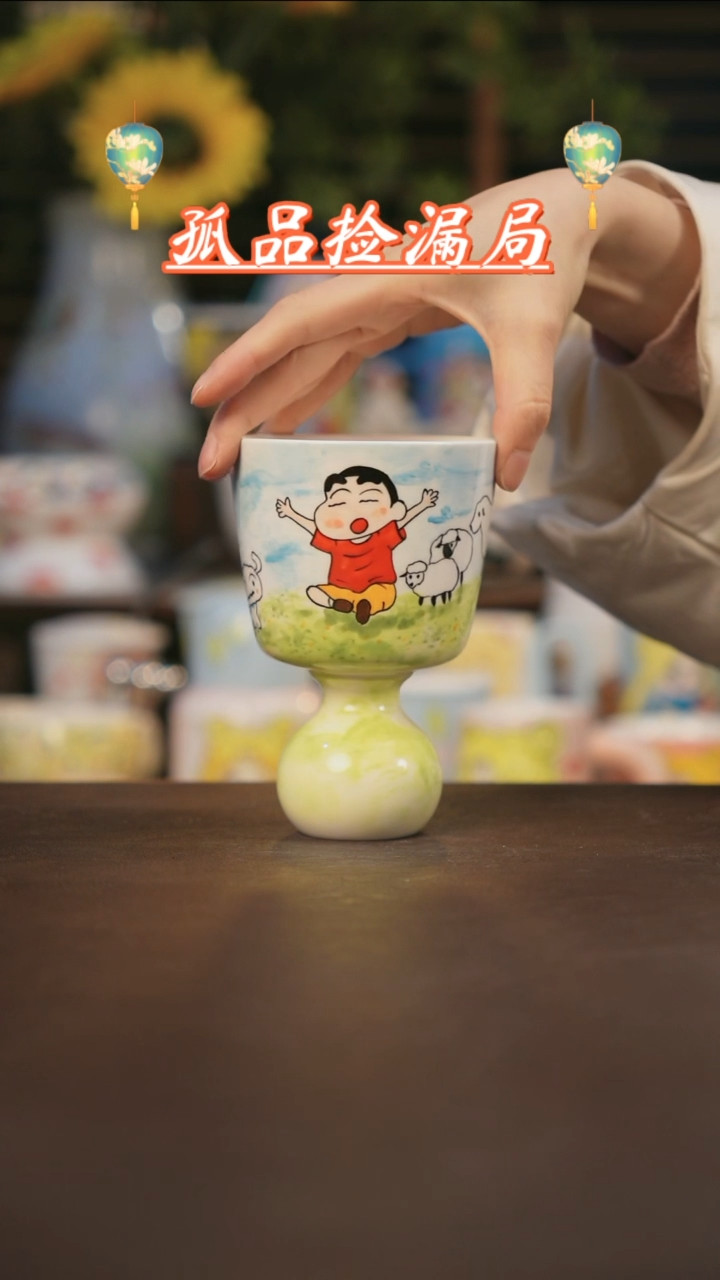 【闪购商品】杯景德镇可爱设计师款陶瓷