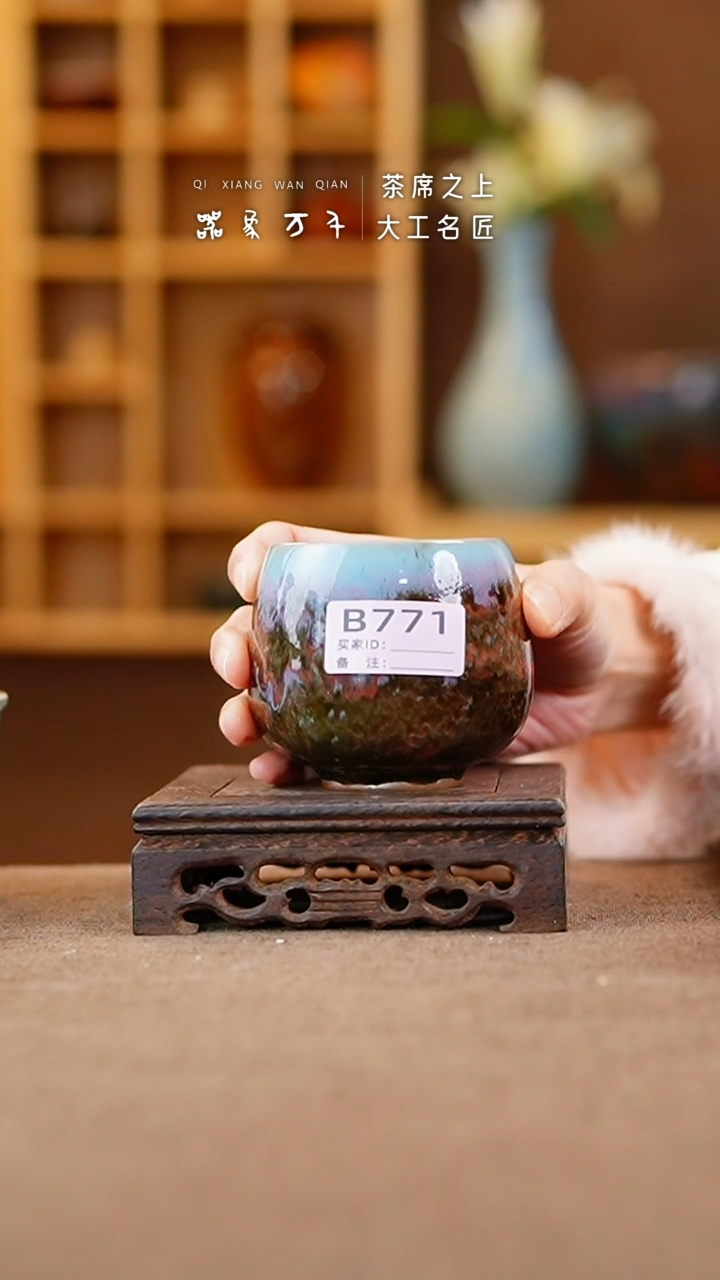 【闪购商品】瓷片钧瓷手作美器 叶B771
