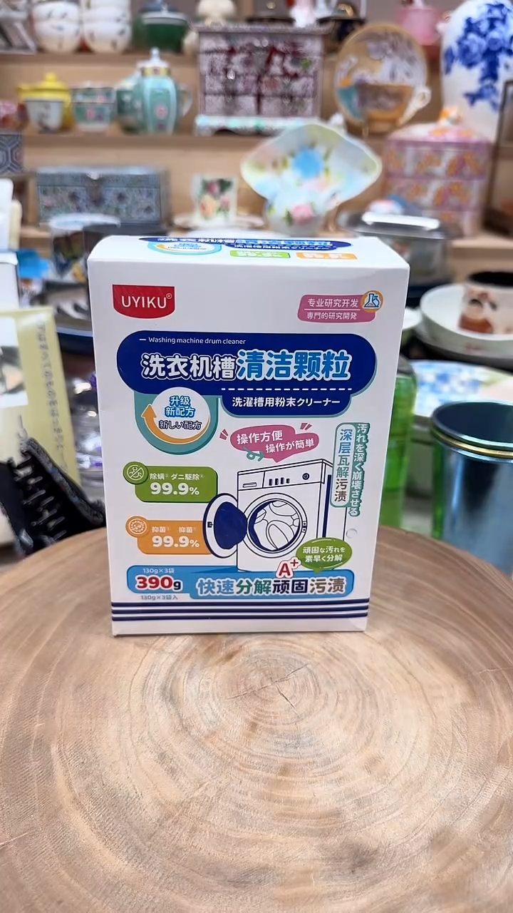 如图所示 雨儿精选
