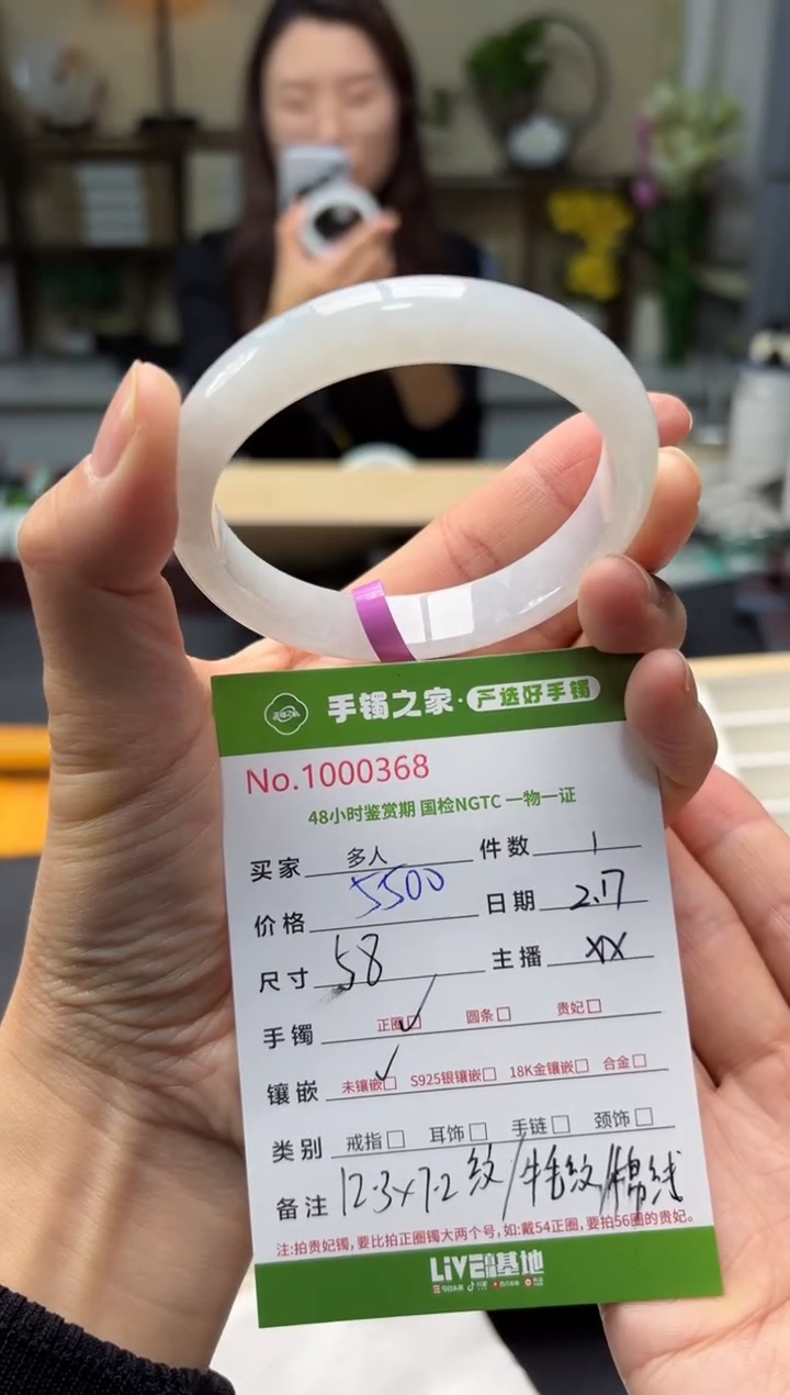 【闪购商品】翡翠手镯未镶嵌多人