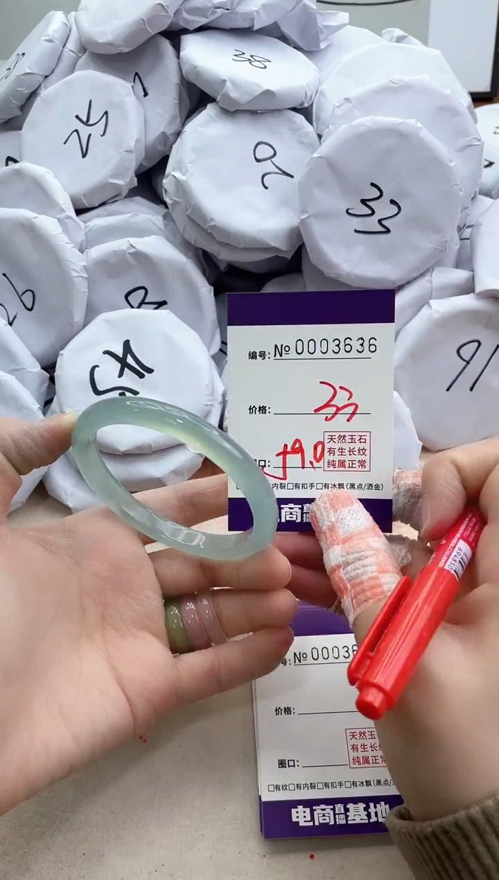 【闪购商品】玛瑙/玉髓手镯未镶嵌3636