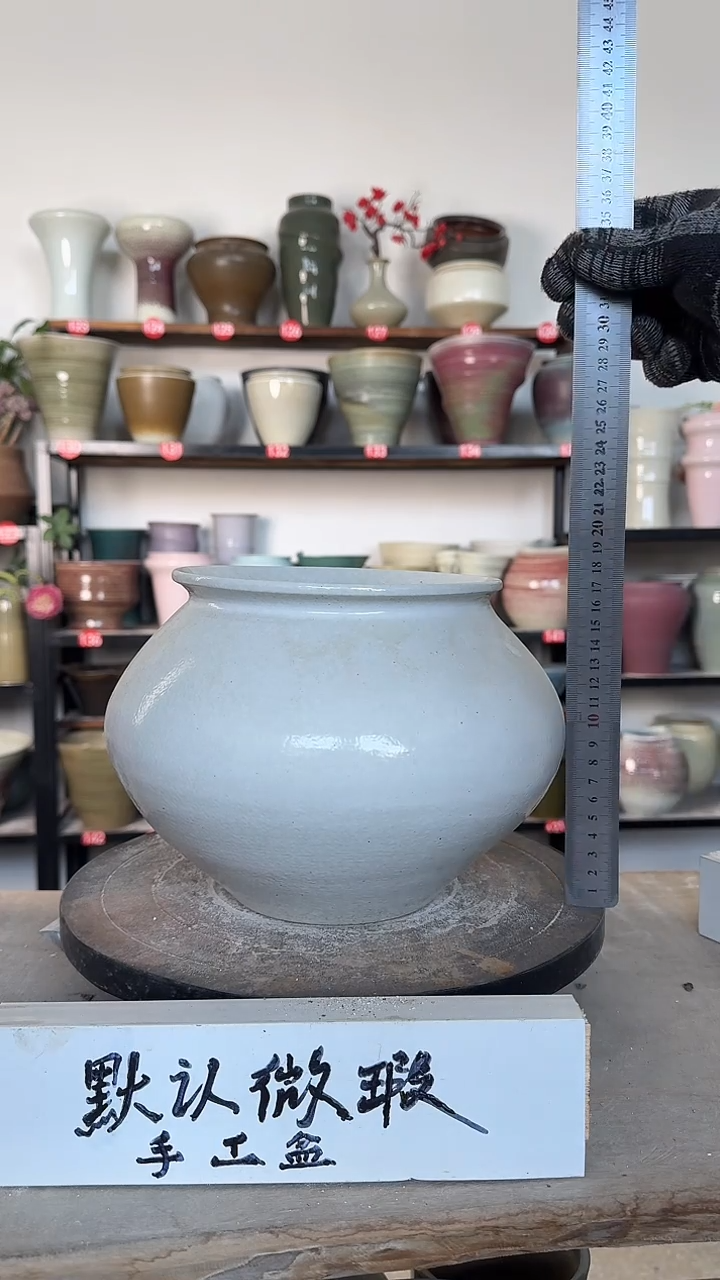 【闪购商品】陶瓷28-高17口16瑕