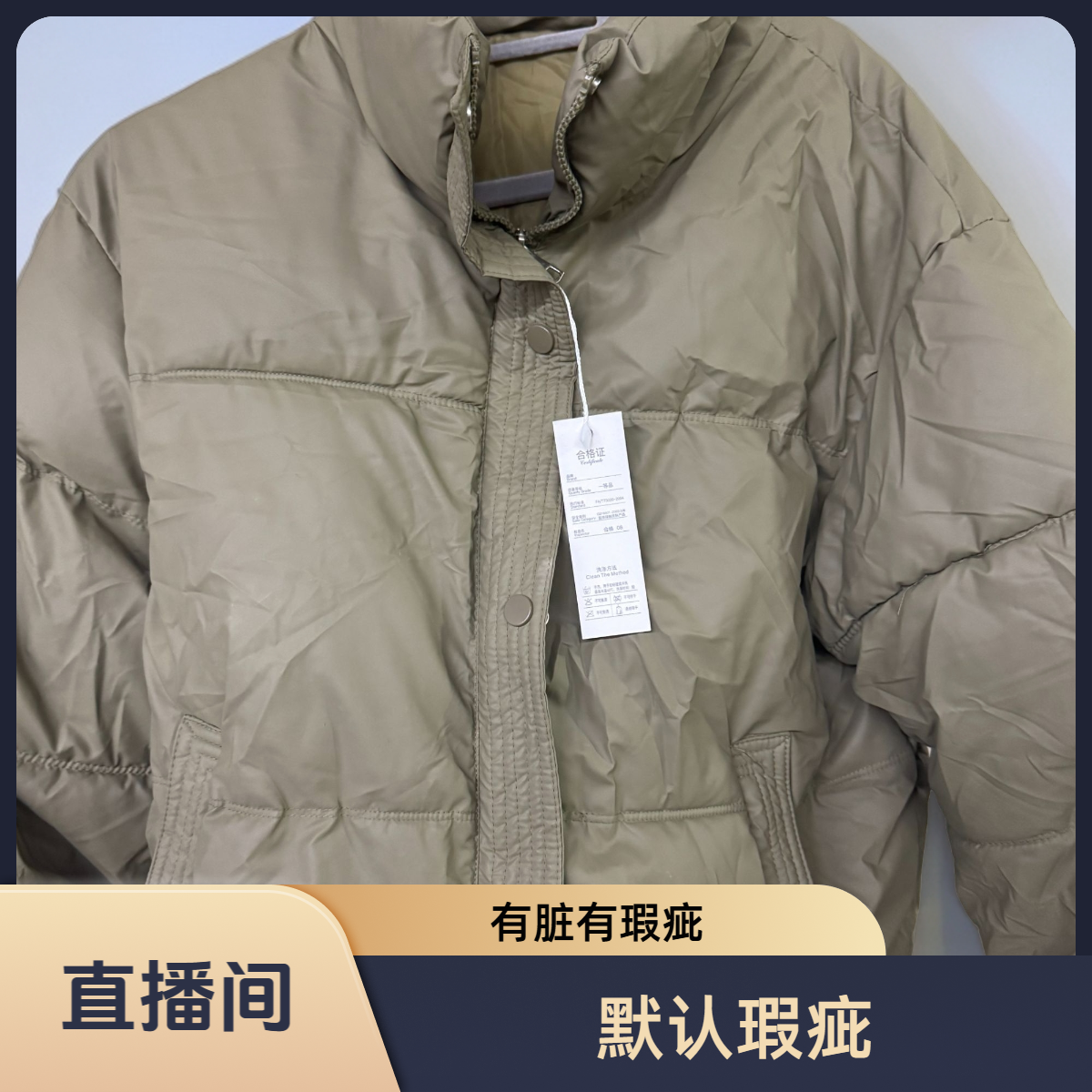 火龙果秋冬店棉4服9