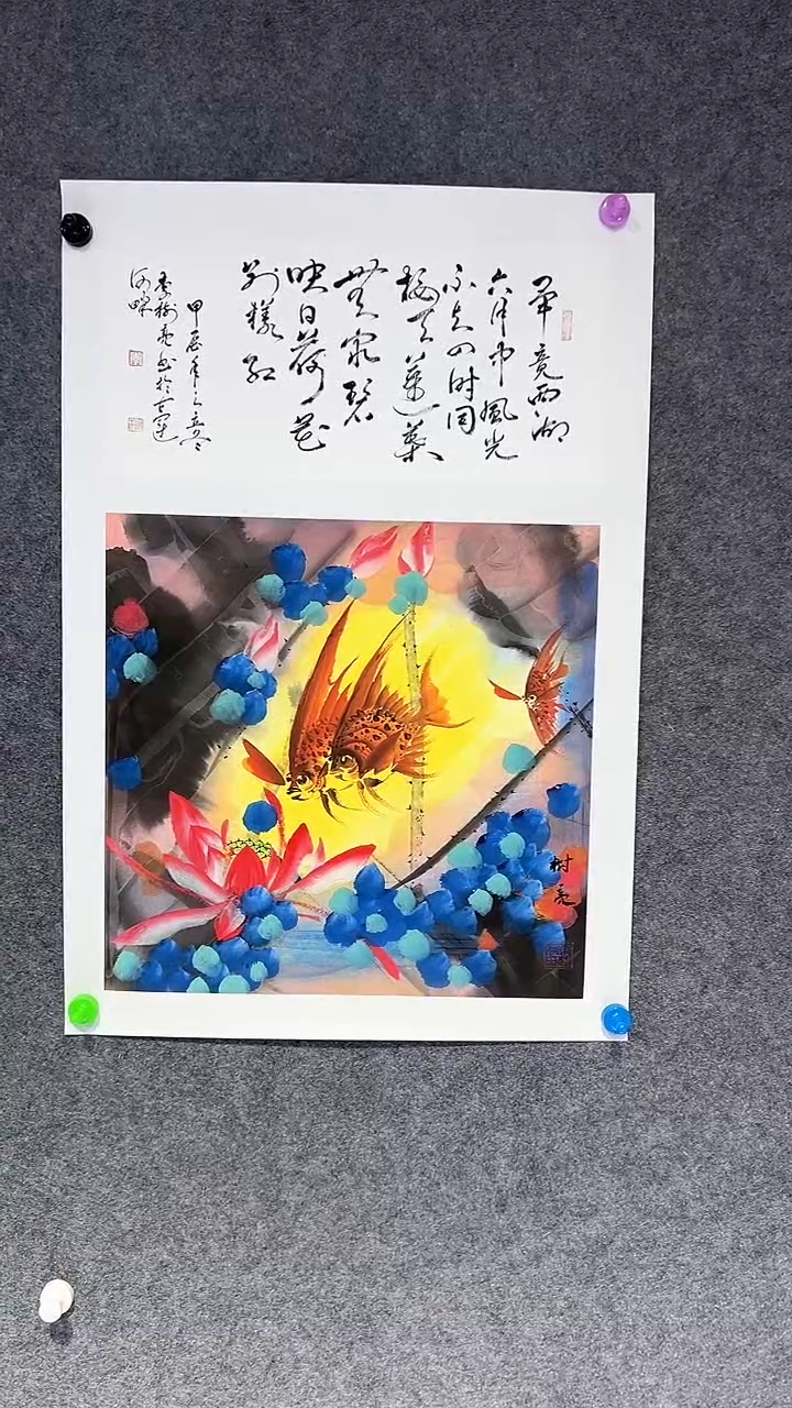 【闪购商品】国画李树亮老师国画作品