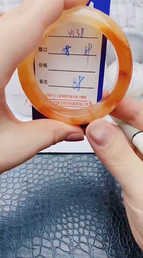 未镶嵌手镯石英质玉y138+58-59