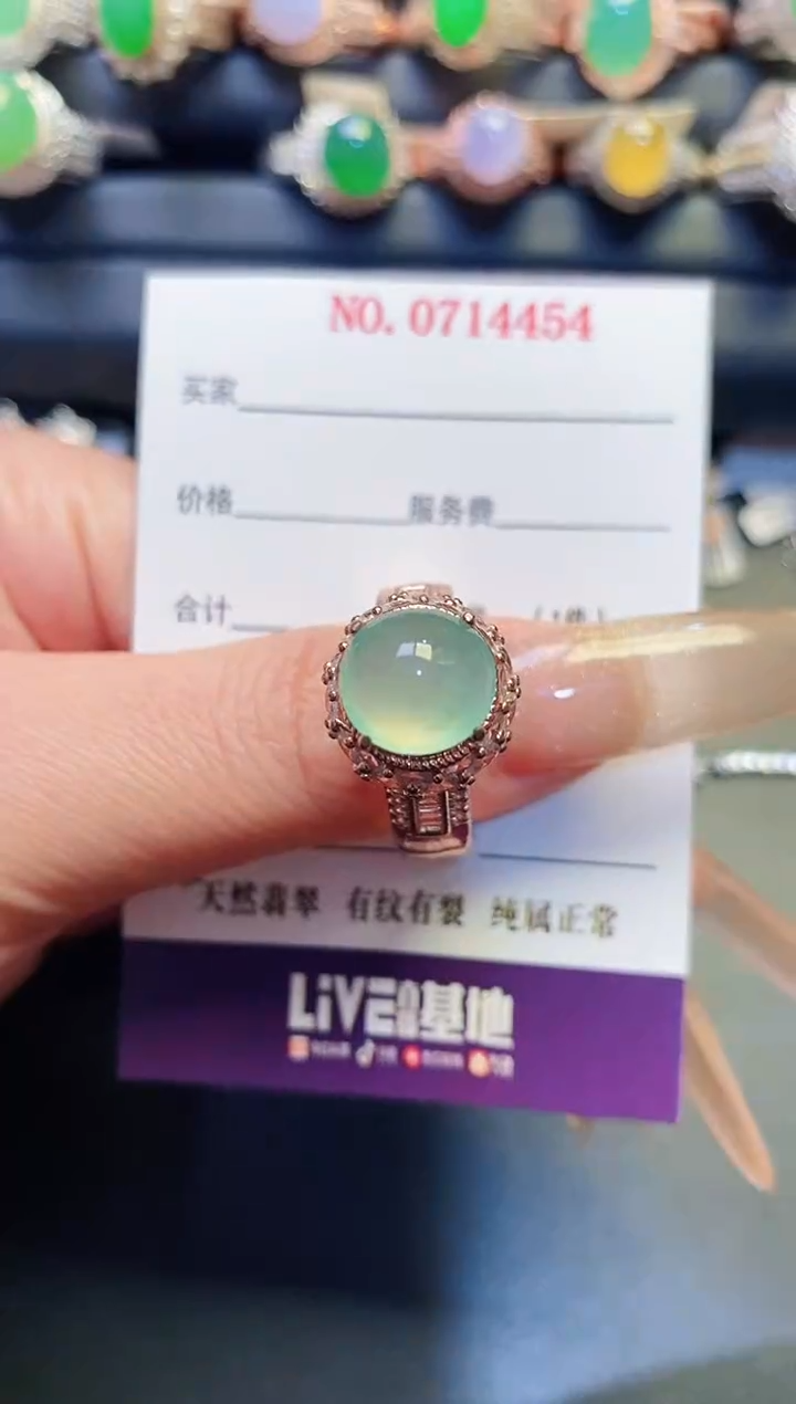 未镶嵌戒指翡翠天然