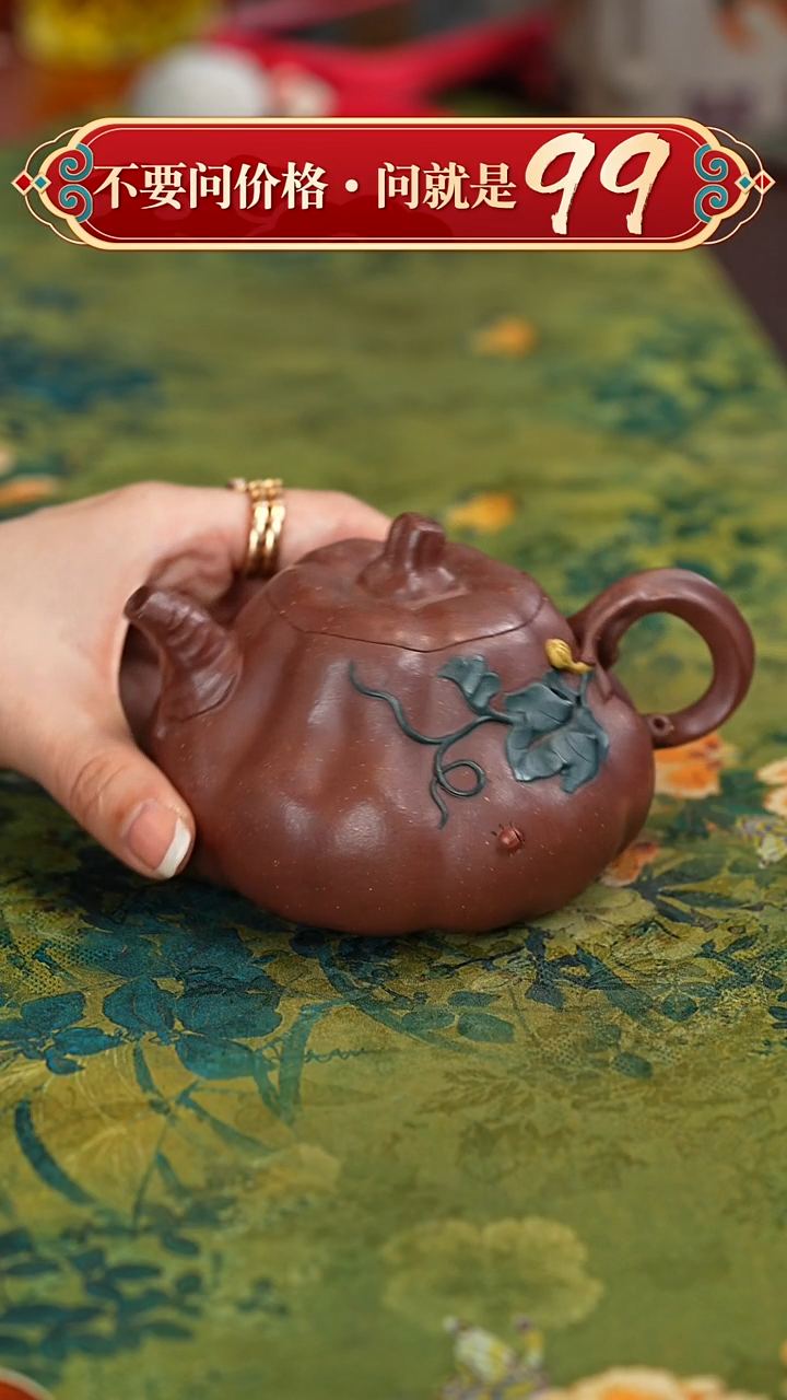 【闪购商品】紫砂茶壶宜兴紫砂