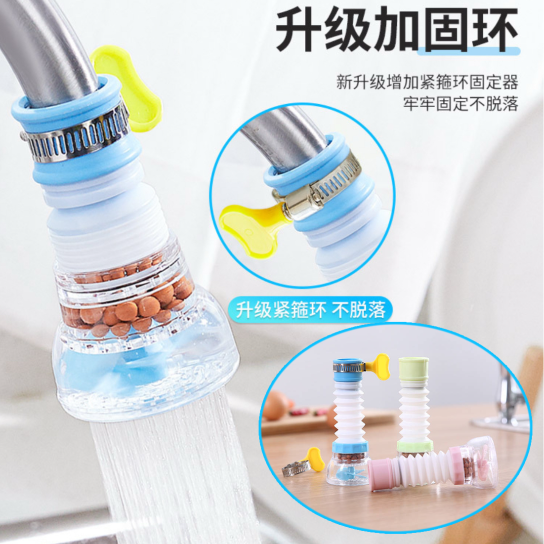 【防溅水滤水头到手3个】可旋转伸缩过滤厨房面盆节水清洗增压喷头