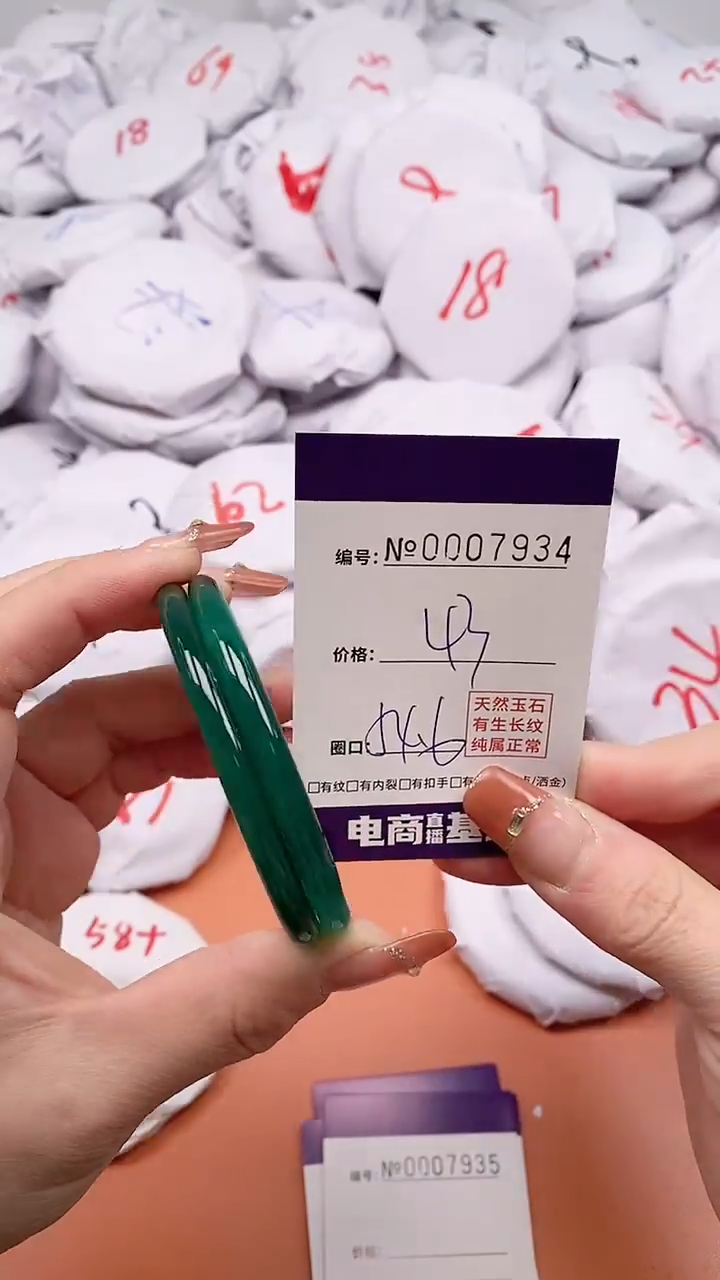 【闪购商品】玛瑙/玉髓手镯未镶嵌7934