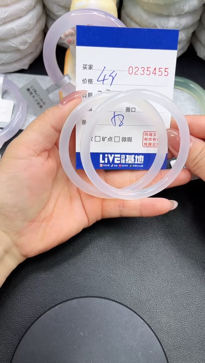 【闪购商品】玛瑙/玉髓手镯未镶嵌5455