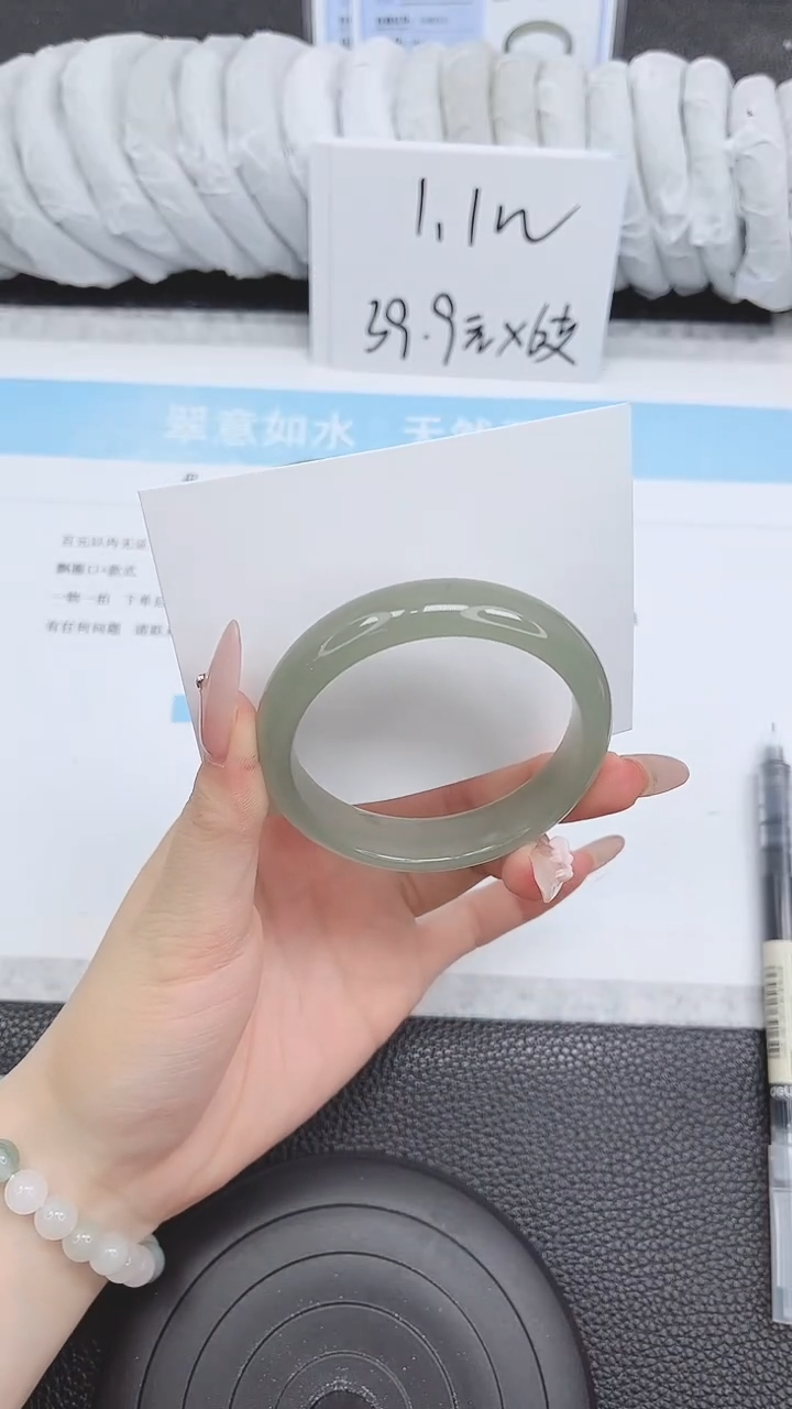 未镶嵌手镯石英质玉125-53.1
