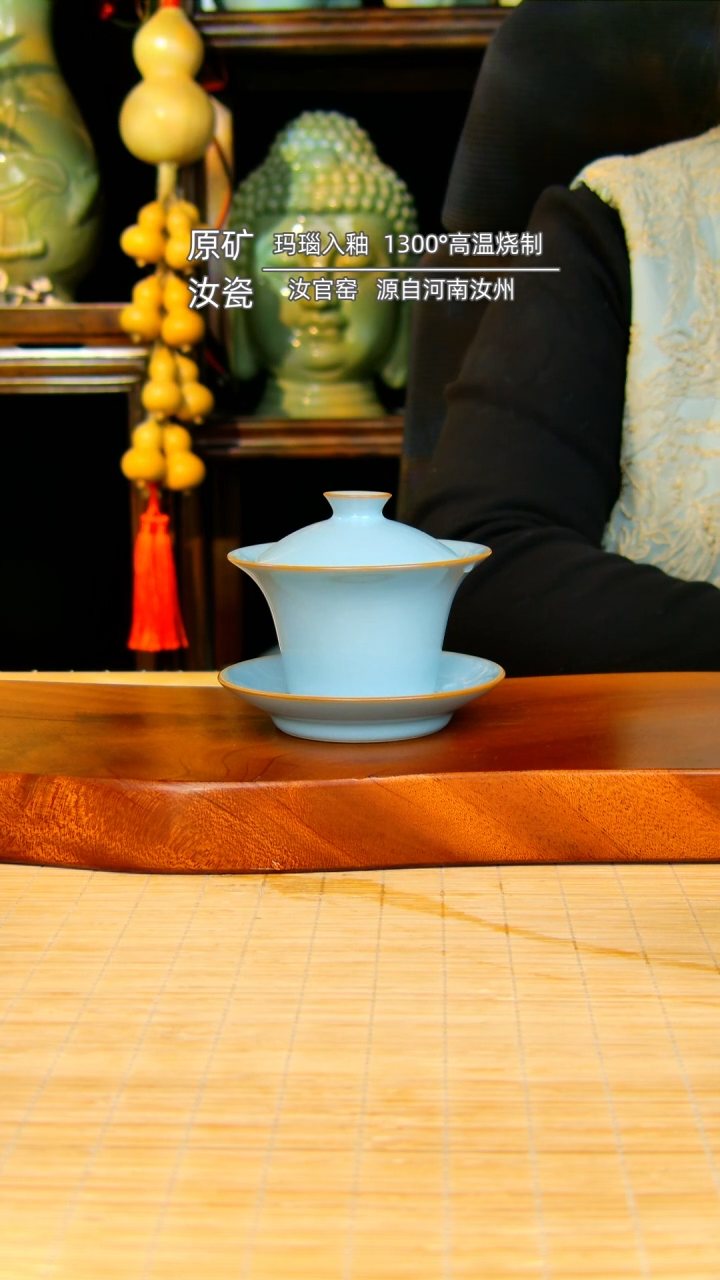 【闪购商品】瓷片马蹄盖碗原矿天青一级品