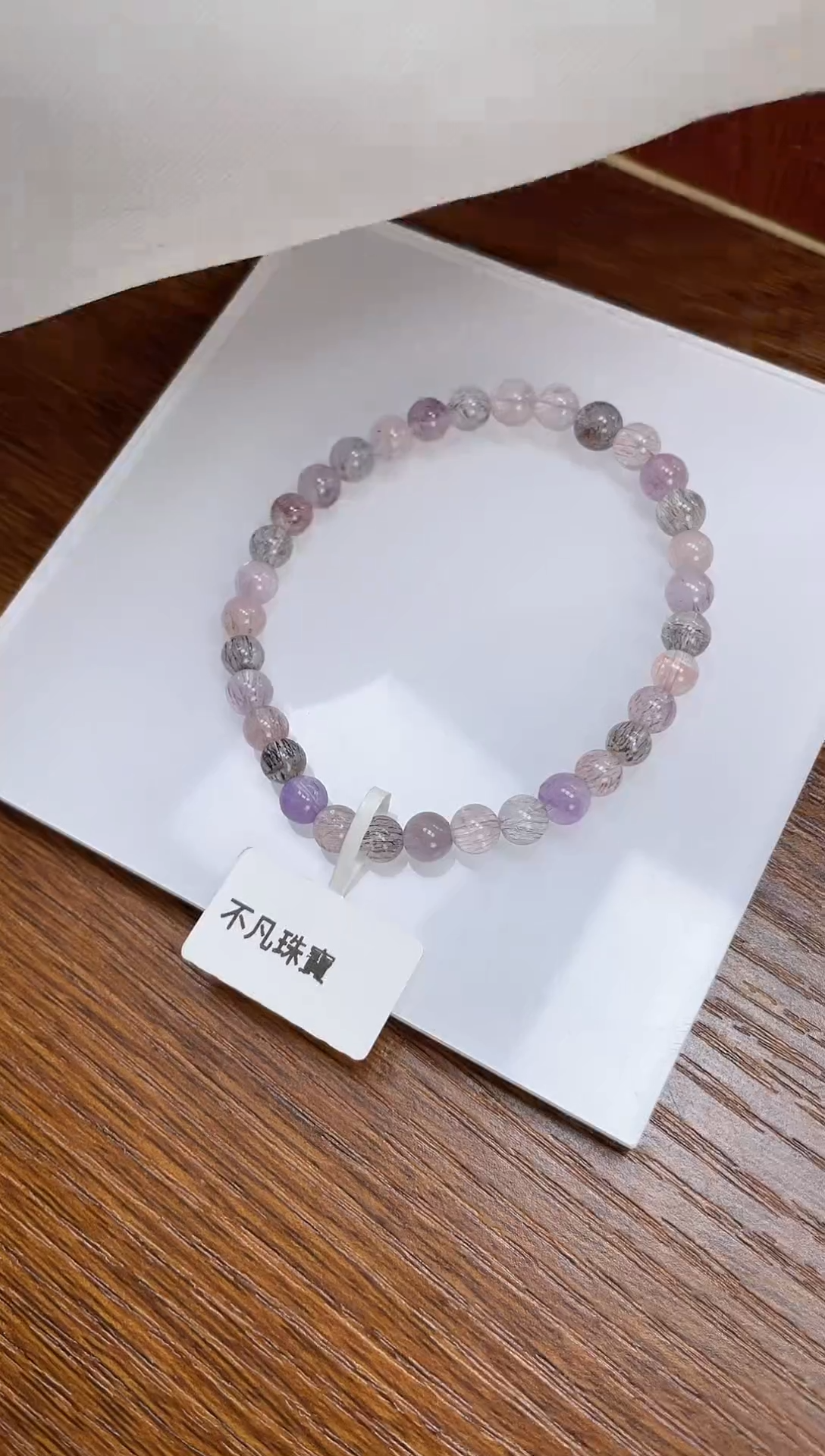 【闪购商品】水晶手链未镶嵌天然超七5mm多样性发一